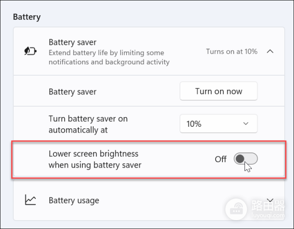 Win11怎么关闭或管理自动亮度