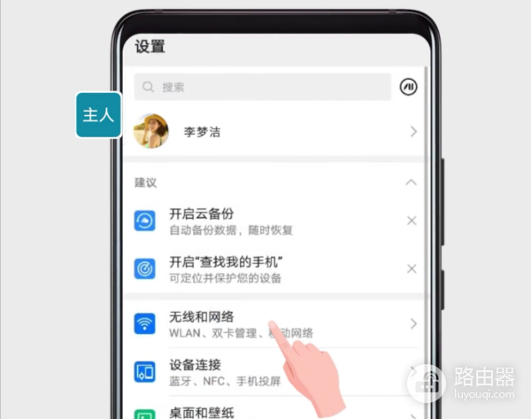 wifi 怎么分享给(华为手机如何变身随身WiFi?分享WLAN热点给其他手机或平板使用?)