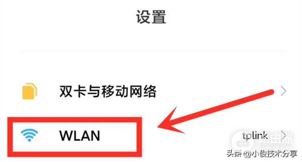 wifi手机网速慢怎么办(手机上网网速太慢怎么办?教你一招,让你的网速立马翻倍)