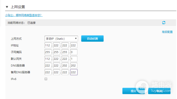 路由器如何连接猫上网-网络猫和路由器怎么连接