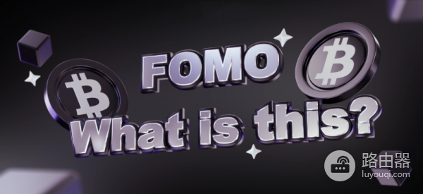 2026加密货币术语懒人包！快速读懂币圈常用词