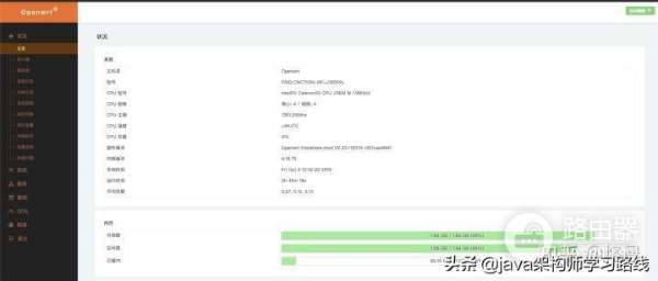 软路由搭建与内网穿透实现方法详解(如何在路由器设置内网穿透)
