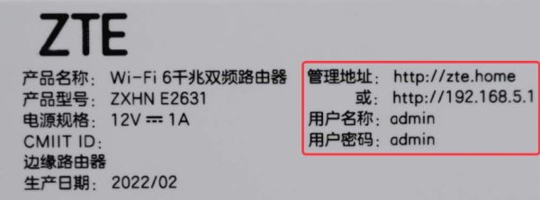 http\\192.168.1.1登录入口(路由器管理后台地址)