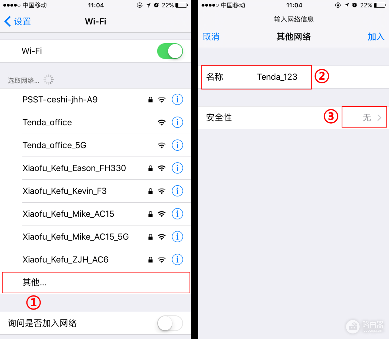 怎么找隐藏wifi(小技能 - 教你如何连接隐藏了的wifi（最齐全版本）)