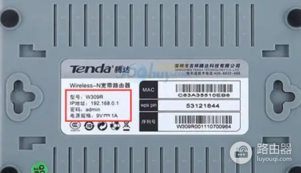 198.168.01手机登录入口设置