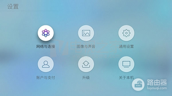 长虹怎么连接wifi(酷开电视连接网络方法是什么 有线/无线联网介绍)