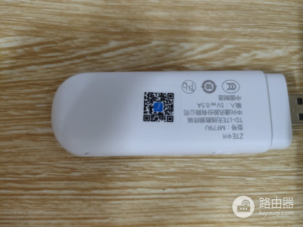 中兴mf79u用笔记本怎么联网(中兴mf79u用笔记本联网方法)