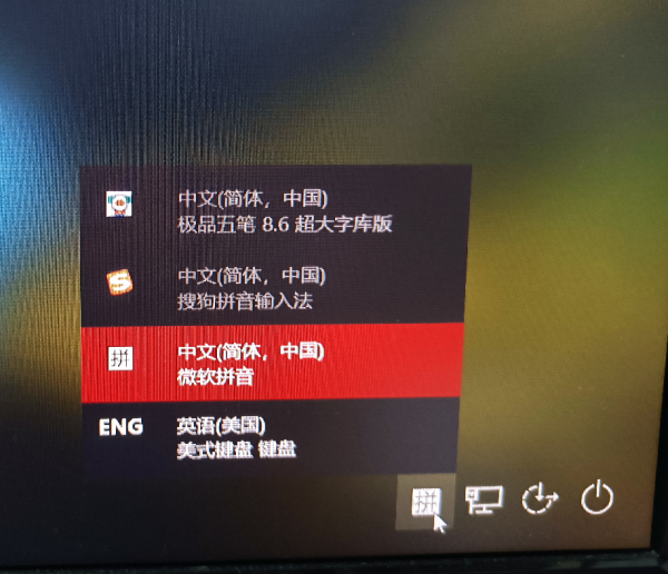 win10语言栏不见了无法切换输入法？修复关键服务丢失教程