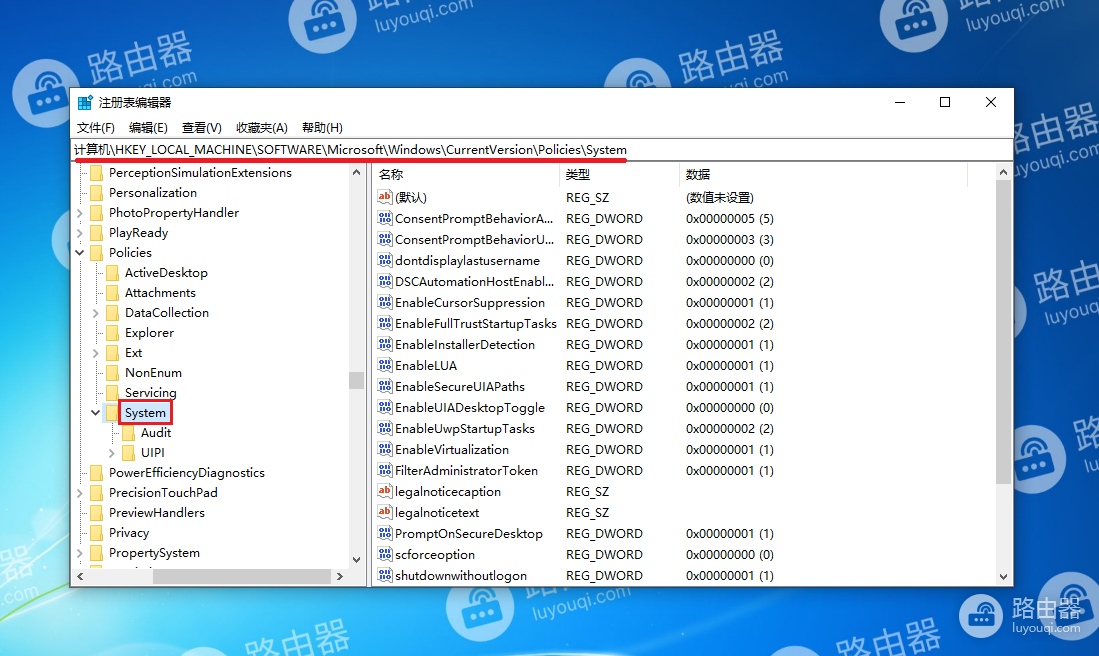 win10系统如何设置登录时需要同时输入用户名和密码