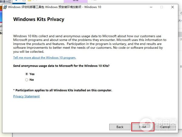 C盘扩容,把D盘空间分给C盘的方法