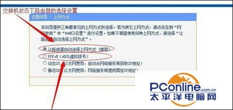 tplink路由器710n怎么设置-tp如何进入路由器设置