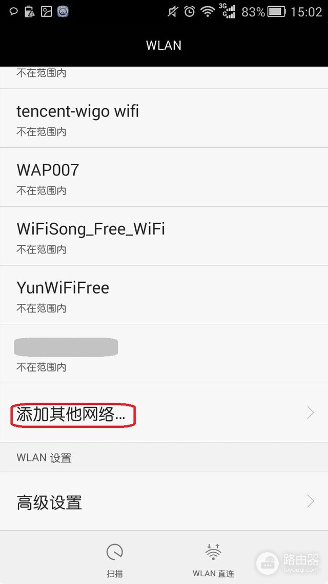 路由器wifi不在范围内怎么办（路由器wifi不在范围内怎么解决）