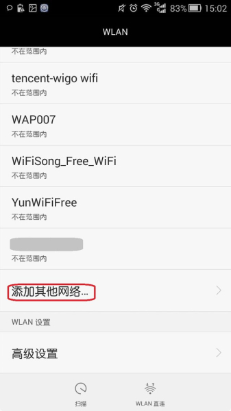 路由器wifi不在范围内怎么办（路由器wifi不在范围内怎么解决）