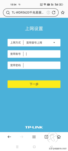 LINK无线路由器调试方法-如何用手机调试路由器