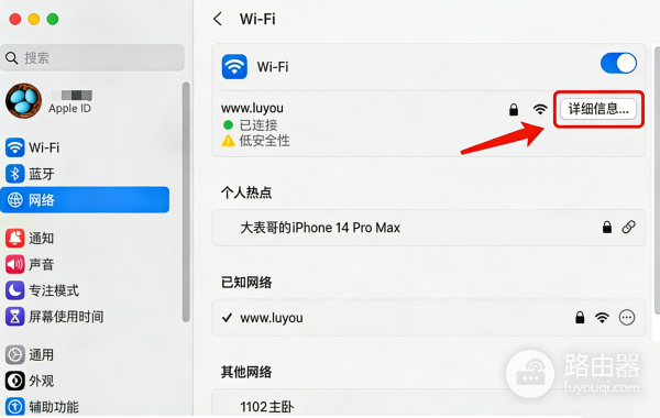 手机、电脑局域网（本地）和公网IP查看方法