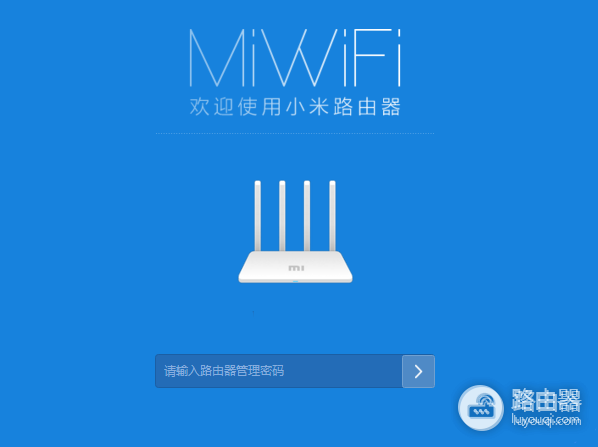 怎么进入小米路由器miwifi.com登录入口？