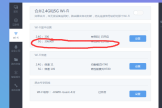 普联路由器怎么设置2.4g（普联路由器设置2.4g方法）