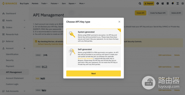 怎么在电脑上申请必安API密钥? 电脑上申请必安API密钥教程