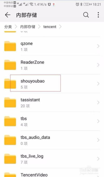 手机USB连接电脑后照片没了找回方法