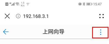 华为路由器登录网址，设置方法及步骤