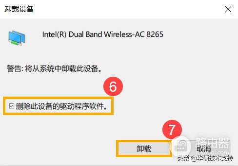 华硕笔记本电脑怎么连wifi(如何解决华硕笔记本电脑无线网络问题)