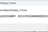 微软输入法无法下载最新版？windows自带输入法更新与报错修复教程