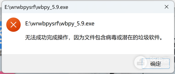 微软输入法无法下载最新版？windows自带输入法更新与报错修复教程