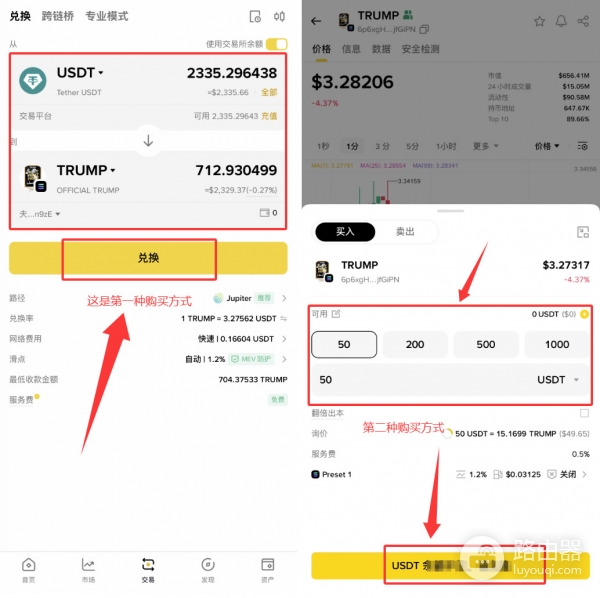 bi安Web3钱包全攻略：轻松创建钱包、入金出金、买热门代币