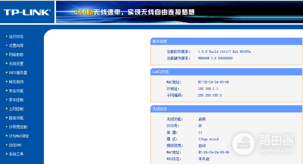 手机怎么进入路由器-用手机如何登陆路由器