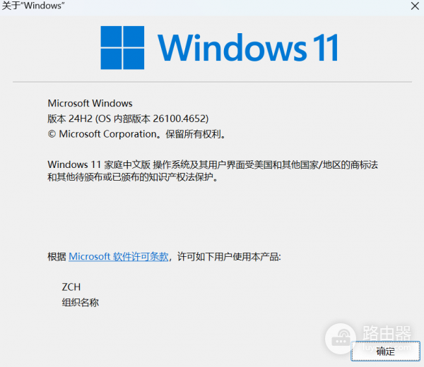 win11退出dev预览体验计划教程，保留数据不重装系统方法