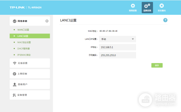 二级路由器的连接及桥接方法-如何接入路由器