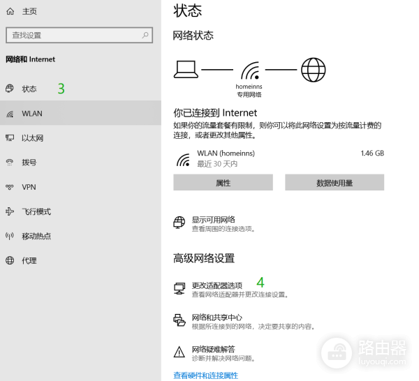 怎么查看别人wifi密码(如何查看wifi密码(Windows+IOS))