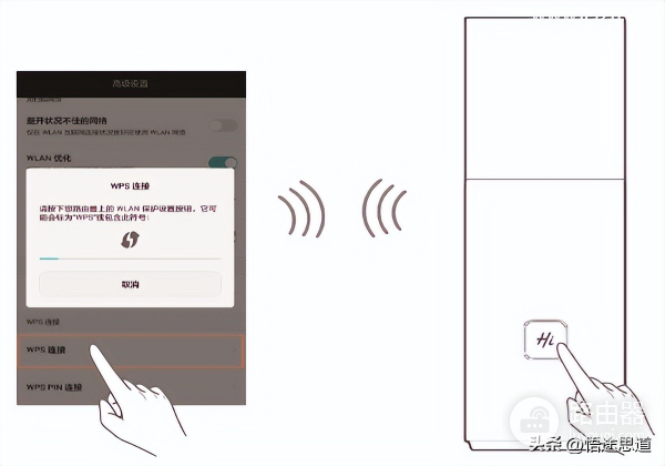 华为光纤路由器怎么设置wifi(华为路由Q1手机设置上网方法)