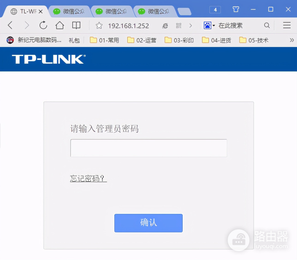 无线路由怎么设置wifi(简单实用的无线路由器设置方法)