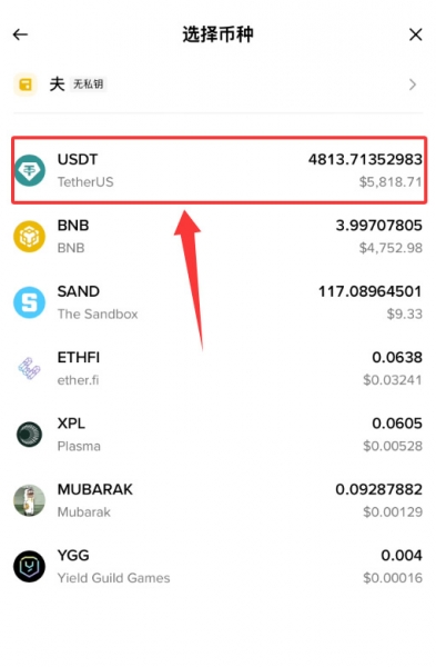 bi安Web3钱包全攻略：轻松创建钱包、入金出金、买热门代币