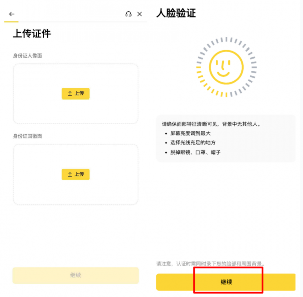 比特币在哪里可以买到?2026国内安币购买比特币完整攻略