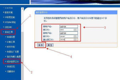 tplink路由器离线怎么恢复在线（tplink路由器离线恢复在线方法）
