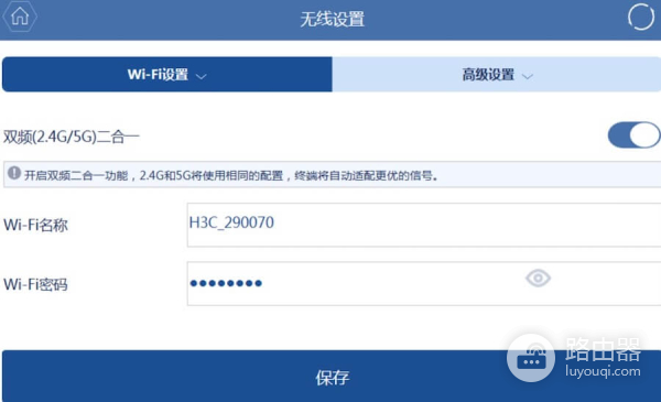 华三B5路由器基础设置与功能详解