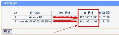 设置路由器控制他人上网网速-路由器如何限制别人的网速