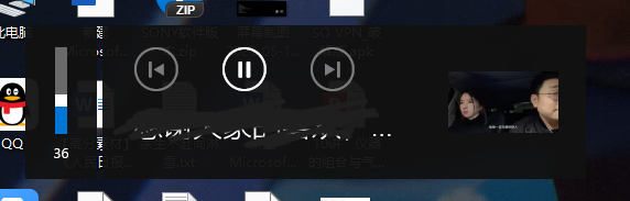 win10调节音量时隐藏左上角媒体信息框教程