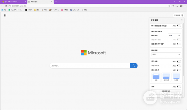Edge浏览器新建标签页背景设置反复重置的解决方法？