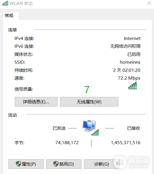 怎么查看别人wifi密码(如何查看wifi密码(Windows+IOS))