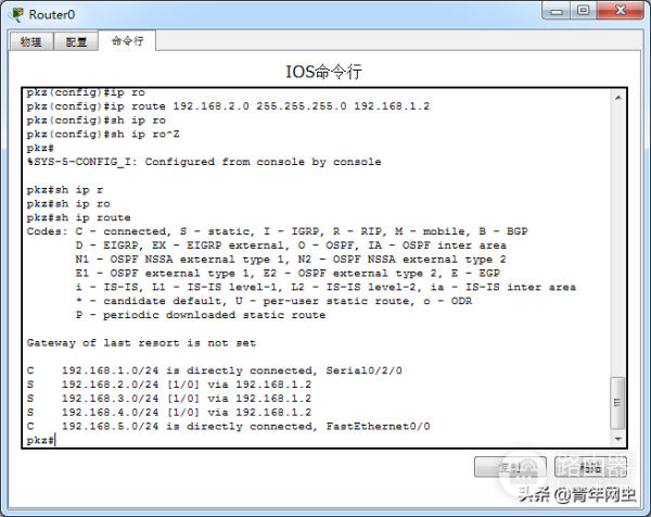 配置静态路由-路由器如何设置静态路由