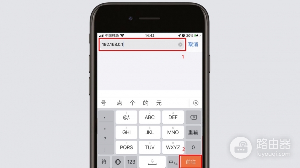 192.168.0.0登录地址，路由器登录入口