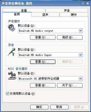 win7系统关机蓝屏怎么办