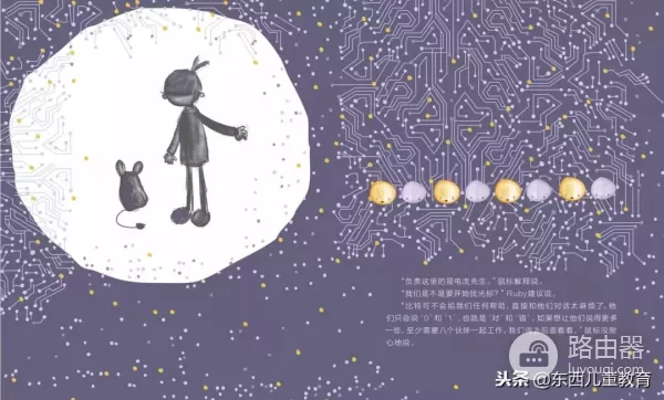 怎么给孩子讲清电脑的组成结构(怎么给孩子讲清电脑的组成结构的问题)