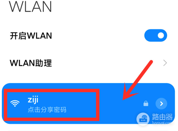 手机怎么wifi增强(手机“wifi”越来越慢，3个优化小技巧，网速提升好几倍)
