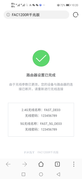 级联二级路由(如何把二个路由器级联)