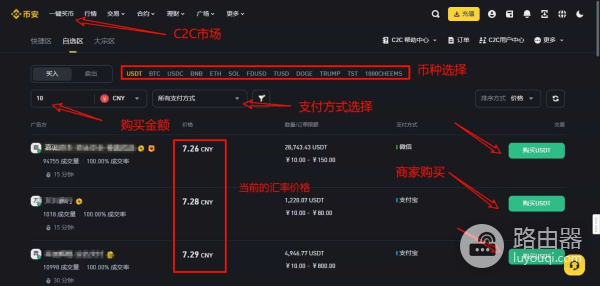 国内用户如何更安全地购买比特币?