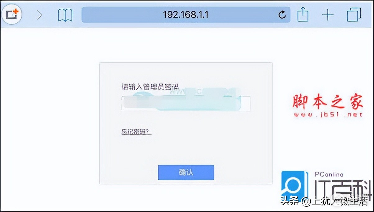 手机设置路由器Wifi密码方法-手机如何设置无线路由器密码